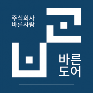 [(주)바른사람] 단순 인테리어필름부착 아르바이트모집 (정규직전환가능) - 사람인 [(주)바른사람] 단순 인테리어필름부착  아르바이트모집... 