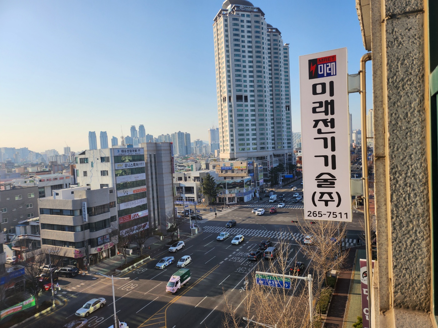 미래전기기술(주)의 기업로고