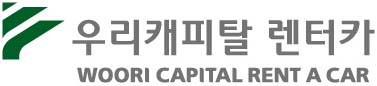 영안모자의 계열사 우리캐피탈렌터카(주)의 로고