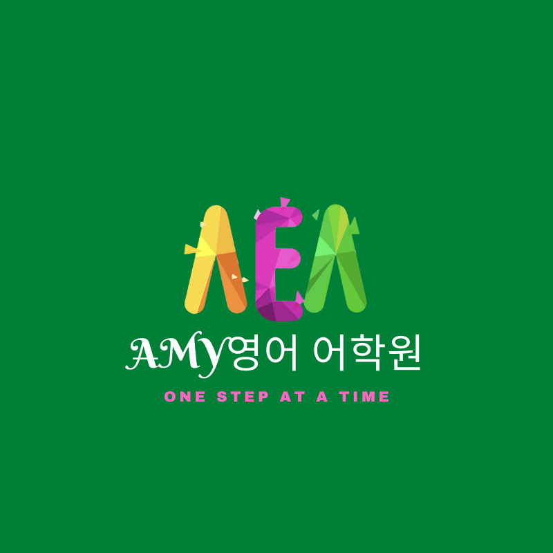 에이미(AMY) 영어 어학원의 기업로고