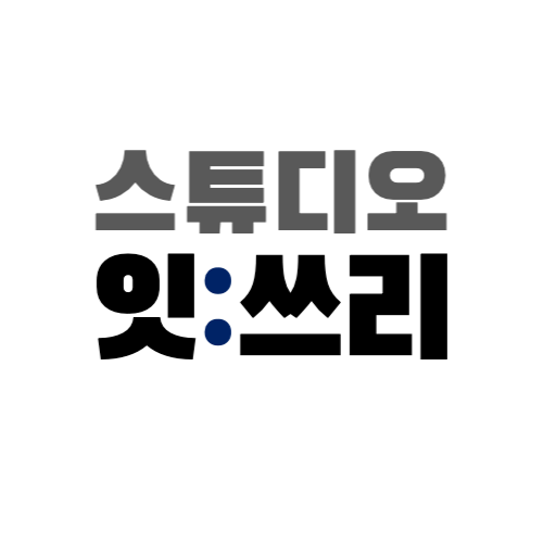 스튜디오 잇쓰리의 기업로고