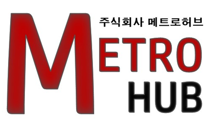 주식회사 메트로허브의 기업로고