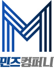 민즈컴퍼니의 기업로고