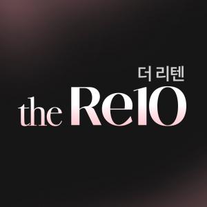 더리텐 세종