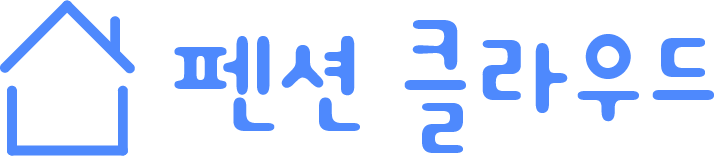 펜션클라우드의 기업로고