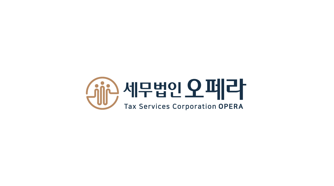 세무법인오페라의 기업로고