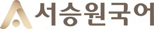 주식회사 에스웰에듀