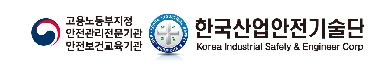 (주)한국산업안전기술단의 기업로고