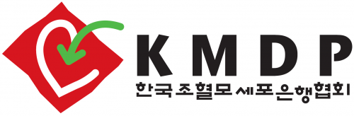 (사단)한국조혈모세포은행협회
