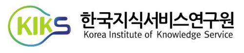 (사)한국지식서비스연구원