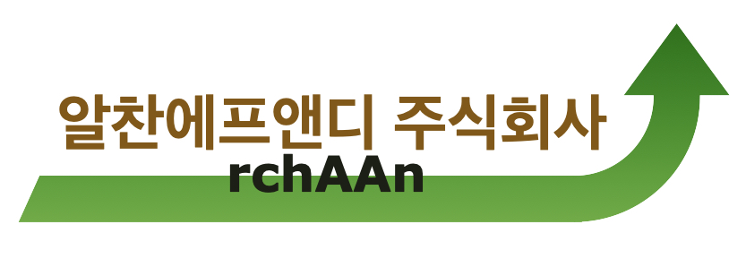 알찬에프앤디(주)의 기업로고