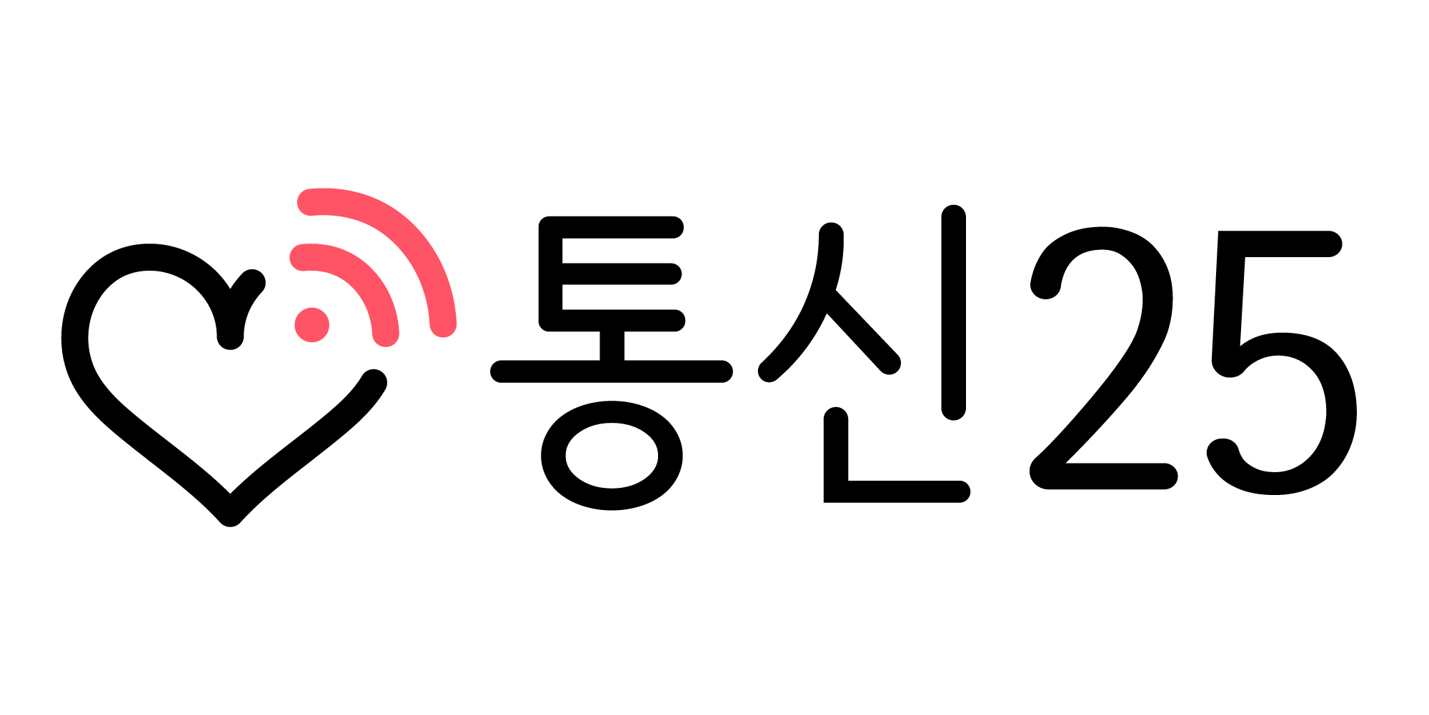 통신25의 기업로고