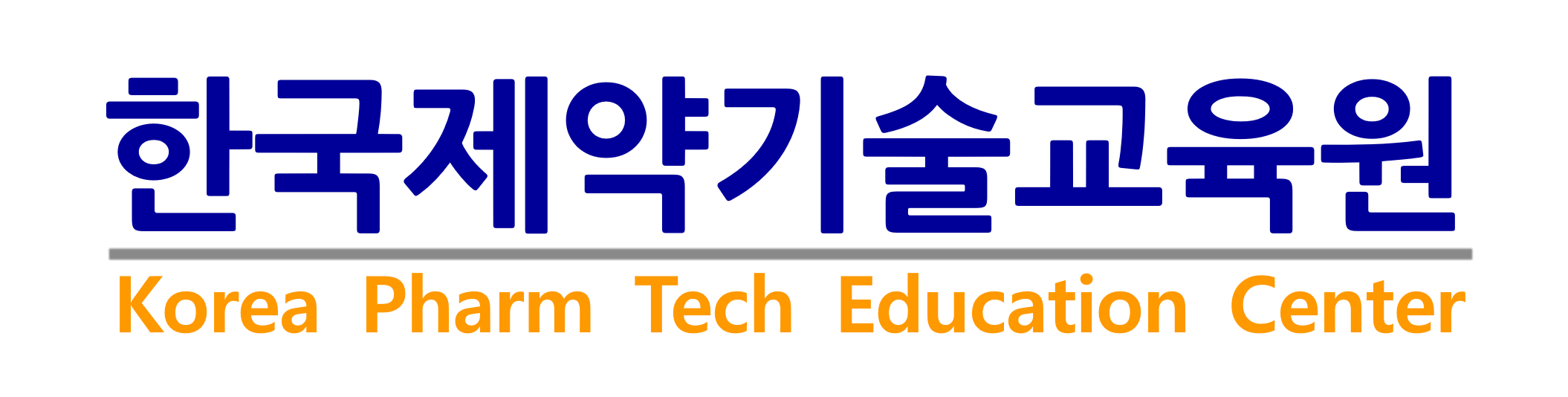 (주)한국제약기술교육원의 기업로고