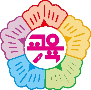 (사)한국방과후교육연합회의 기업로고