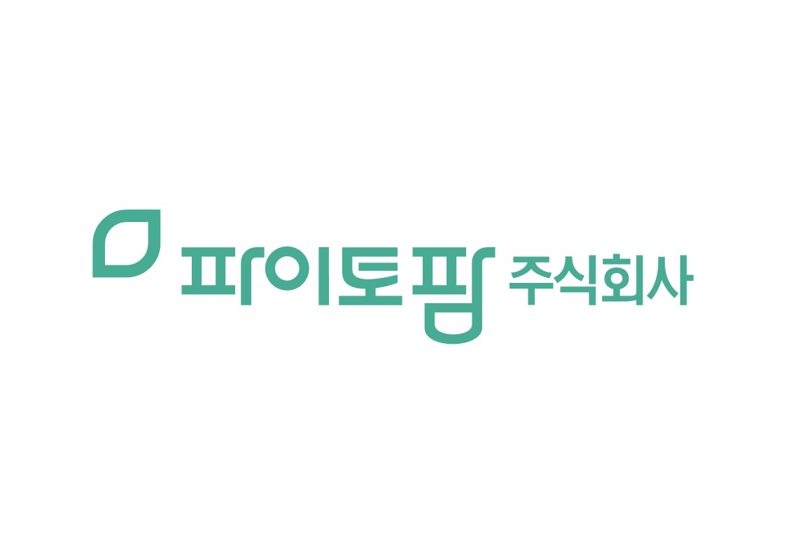 파이토팜(주)의 기업로고