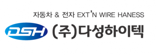(주)다성하이텍