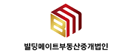 주식회사 빌딩메이트 부동산중개법인