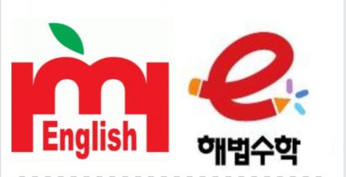 서일영어학원