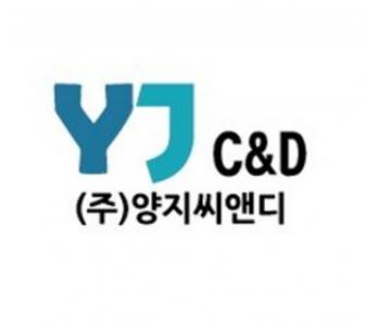 [(주)양지씨앤디] 오송바이오프라자(분양팀장, 팀원 모집 / 임대완료상가) - 사람인