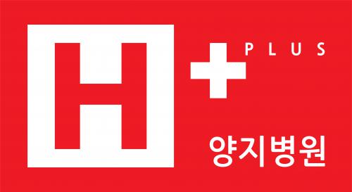 의료법인 서울효천의료재단 에이치플러스양지병원