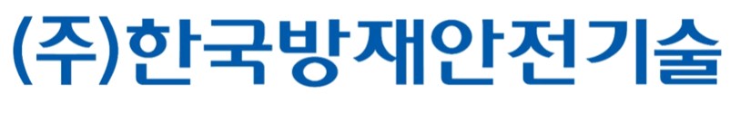 (주)한국방재안전기술의 기업로고