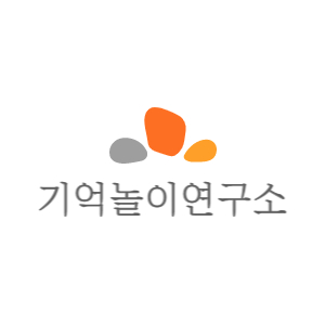 기억놀이연구소의 기업로고