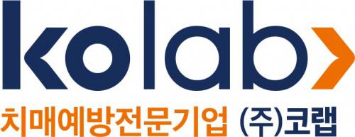 (주)코랩