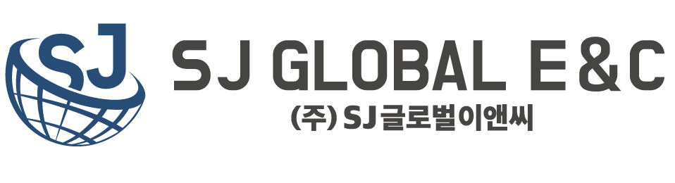 (주)에스제이글로벌이앤씨의 기업로고