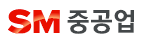 SM의 계열사 에스엠중공업(주)의 로고