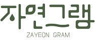 (주)자연그램의 기업로고