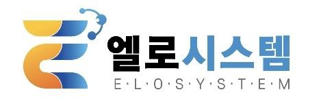 (유)엘로시스템