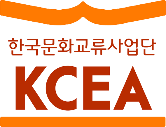한국문화교류사업단의 기업로고
