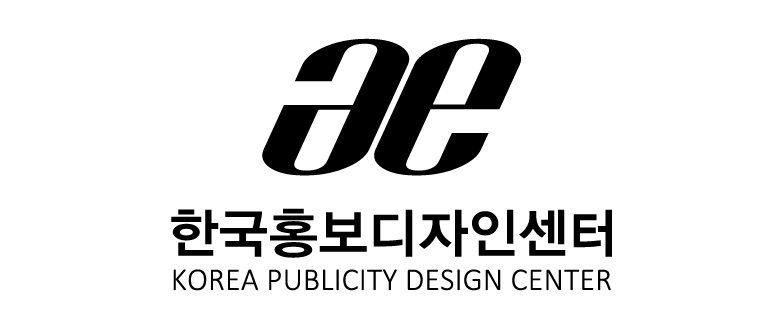 한국홍보디자인센터