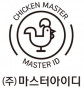 (주)마스터아이디