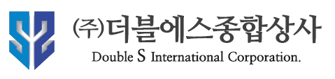(주)더블에스종합상사의 기업로고