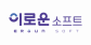 이로운소프트(주)