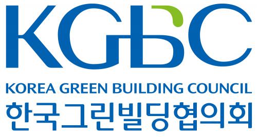 (사)한국그린빌딩협의회