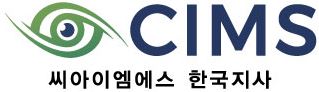 씨아이엠에스코리아(주)의 기업로고