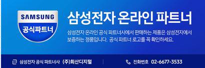 (주)회산디지털