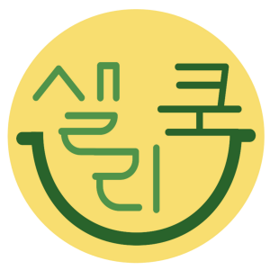 [(주)샐리쿡] 샐리쿡 푸드테크연구소 조리사 - 사람인