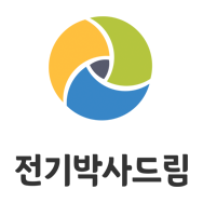 (주)전기박사드림의 기업로고