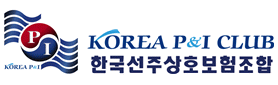 한국선주상호보험조합의 기업로고