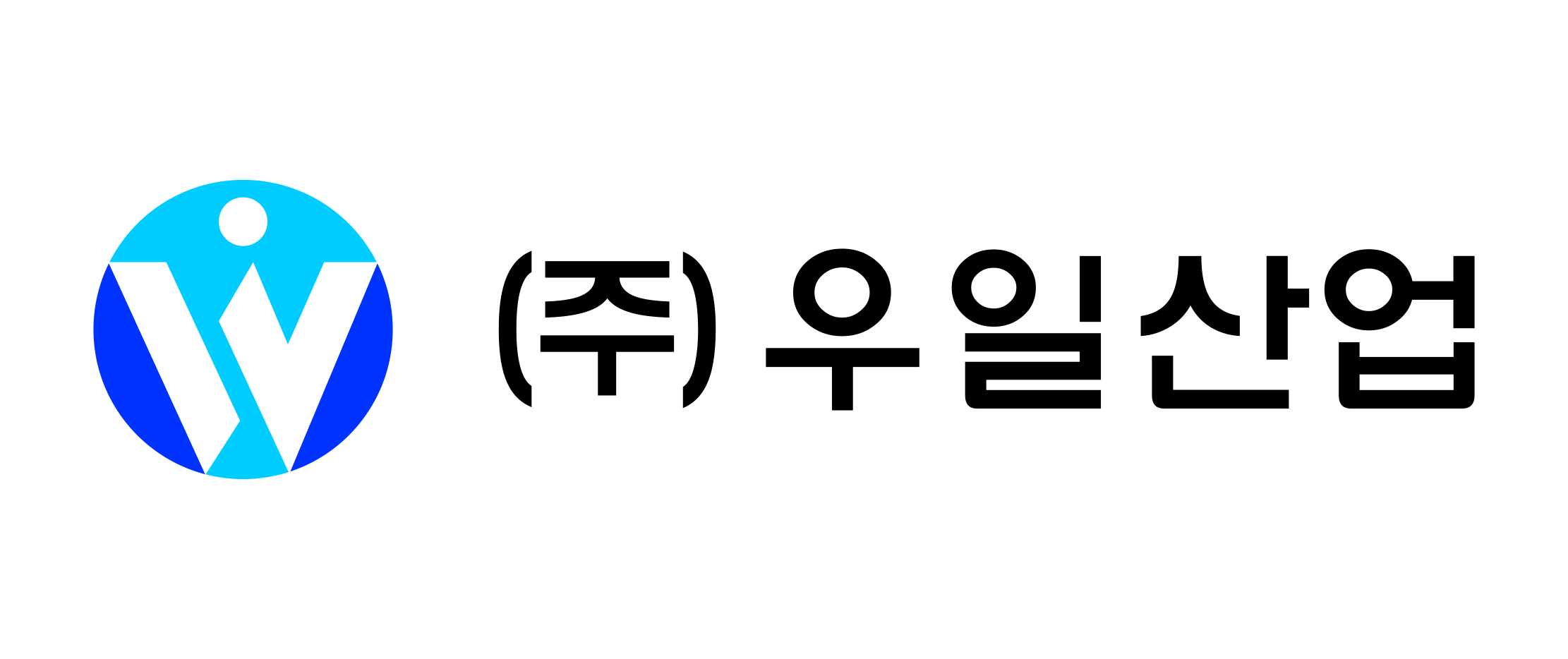 (주)우일산업의 기업로고