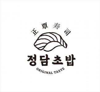 정담초밥