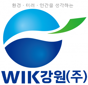 [더블유아이케이강원주식회사] 환경기사 경력무관 채용합니다 - 정규직 - 사람인