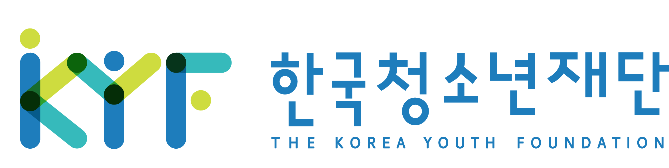 (사)한국청소년재단의 기업로고