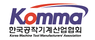 한국공작기계산업협회