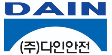 (주)다인안전(서울지점)의 기업로고