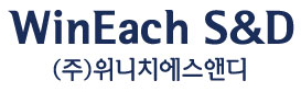 (주)위니치에스앤디의 기업로고