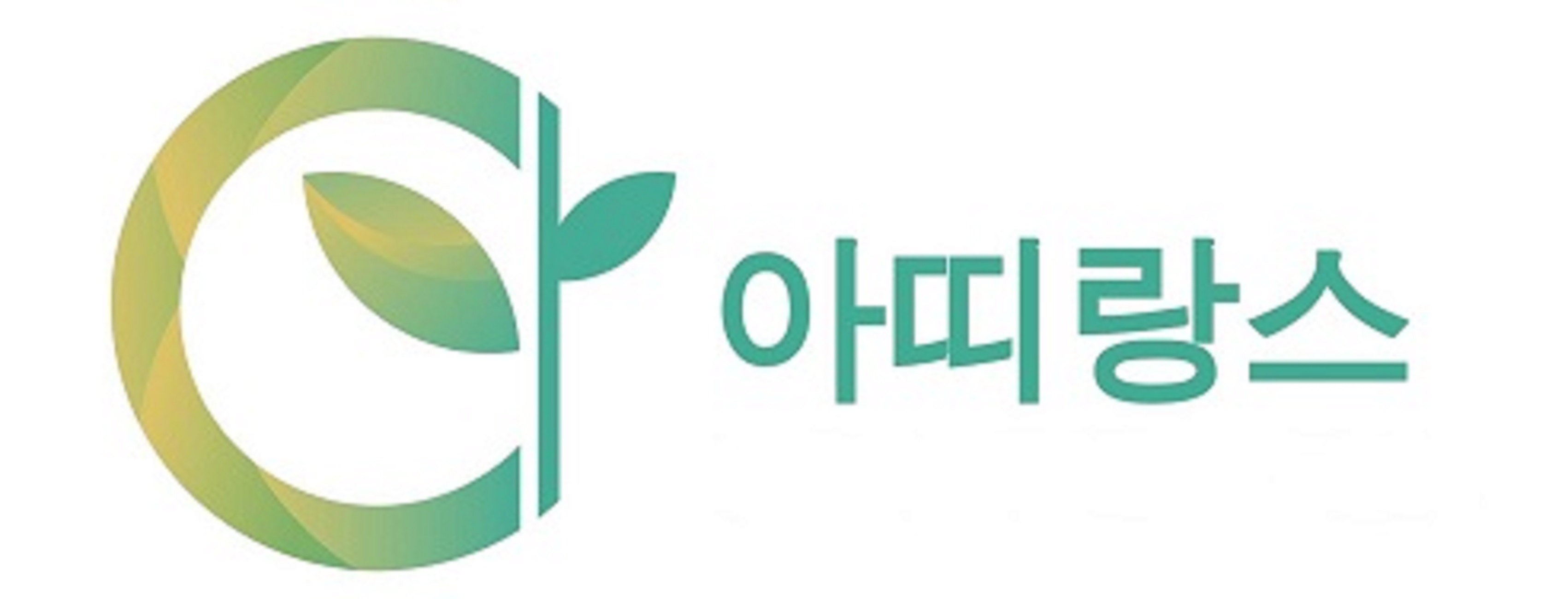 아띠랑스(주)의 기업로고